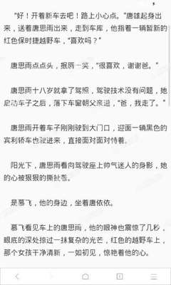 爱游戏官方罗马赞助商